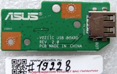 USB board Asus All In One V221ICGK, V221ICUK (p/n 90PT01U0-R12000)