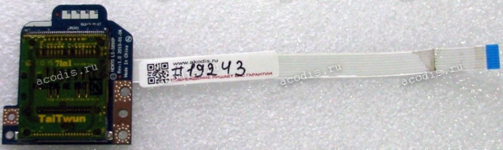 CardReader board & cable Acer Aspire 5251, 5551, 5552, 5741, 5742, Packard Bell TM86, TM82, eMachines E640, E642 (p/n LS-5896P REV:1.0) CardReader board & cable Acer Aspire 5251, 5551, 5552, 5741, 5742, Packard Bell TM86, TM82, eMachines E640, E642 (p/n LS-5896P REV:1.0)