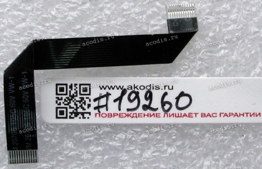 FFC шлейф 12 pin прямой, шаг 0.5 mm, длина 68 mm black