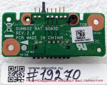 Battery Connector board Lenovo IdeaPad Z710 (p/n 69N0B6J10A01)