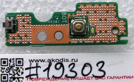 Power Button board Lenovo IdeaPad S500 (p/n FRU 90003179) REV 2.1