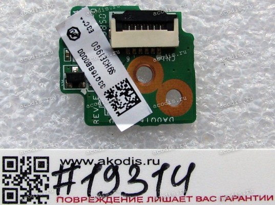 Power Button board HP Pavilion dv5-1000, dv5-1250us (p/n DA0QT6TH6E0, 33QT6BB0000)