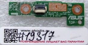 Power Button board Asus X550LA, X550LB, X550LC, X550LD, X550LN (p/n 90NB02H1-R10010, 69N0Q9C11B00-01, 60NB02H0-PS2010)