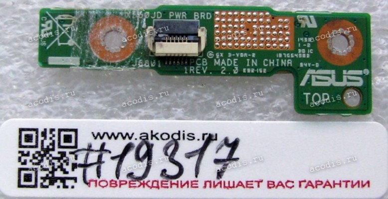 Power Button board Asus X550LA, X550LB, X550LC, X550LD, X550LN (p/n 90NB02H1-R10010, 69N0Q9C11B00-01, 60NB02H0-PS2010)