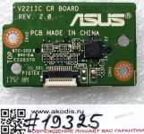 CardReader board Asus All In One V221ICGK, V221ICUK (p/n 90PT01U0-R11000) REV: 2.0