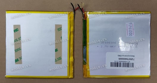 АКБ Li-Pol 3,7V 3600mAh 105x90x3,7 mm с контроллером 2 pin (3790105) (ZTE PAD E8Q) разбор