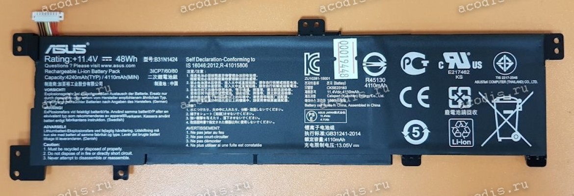 АКБ Asus K401LB, K401UB, K401UQ (11,4V 4240mAh 48Wh) (Prod. B31N1424, 0B200-01390000) original new