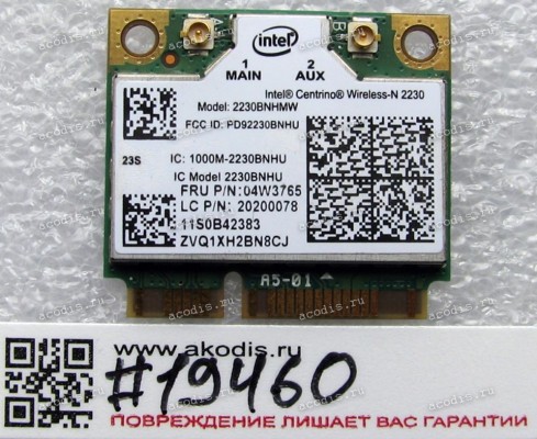 WLAN Half Mini PCI-E U.FL Intel Centrino 2230BNHMW 802.11 b/g/n BT 4.0 Lenovo Y400, Y500, Y410P, Y430P, Y510P, E330, E430, T430, V480, V580, K29 K49 E49 (p/n Lenovo FRU: 04W3765) Antenna connector U.FL