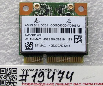 WLAN Half Mini PCI-E U.FL AzureWave AW-NB126H 802.11 b/g/n BT4.0 Asus B551LA, B551LG, BU401LA,  BU401LG, G550JK, N550JA, N550JK, N550JV, N550LF, N551JK, N551JM, N551JQ, N551JW, N551JX, N750JK, N750JV, N751JK, N751JM, PU301LA, PU401LA, Q501LA, Q550LF, S301