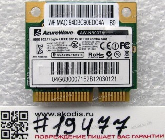 WLAN Half Mini PCI-E U.FL AzureWave AW-NB037H 802.11 b/g/n BT3.0 (Asus p/n 04G030007152) Antenna connector U.FL