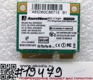 WLAN Half Mini PCI-E U.FL AzureWave AW-NE785H 802.11 b/g/n Asus All In One ET2011E, ET2011EG, ET2011EGT, ET2011ET (Asus p/n 04G030007780) Antenna connector U.FL