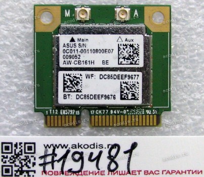 WLAN Half Mini PCI-E U.FL Azurewave AW-CB161H 802.11 a/b/g/n/ac BT4.0 (Asus p/n 0C011-00110800) Antenna connector U.FL