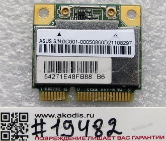 WLAN Half Mini PCI-E U.FL Realtek RTL8188EE 802.11 b/g/n (Asus p/n 0C001-00050800) Antenna connector U.FL