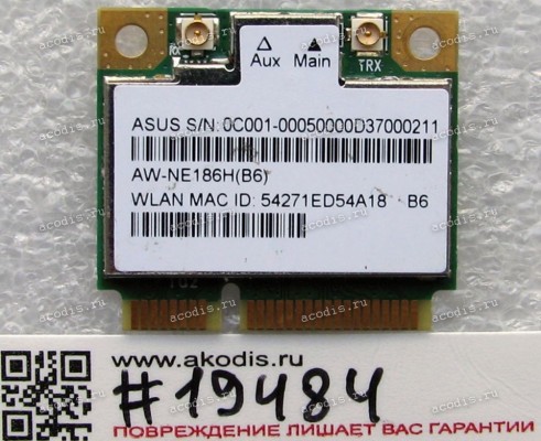 WLAN Half Mini PCI-E U.FL Atheros AR5B125 802.11 b/g/n BT4.0 Acer Aspire E1-571-6492, V5-121-0678, Gateway NE56R06B, HP 2000-2d27CL, HP Pavilion 500-277c, HP Pavilion Slimline 400, HP TPN-C115, Lenovo IdeaPad U310 (Asus p/n 0C001-00050000) Antenna connect