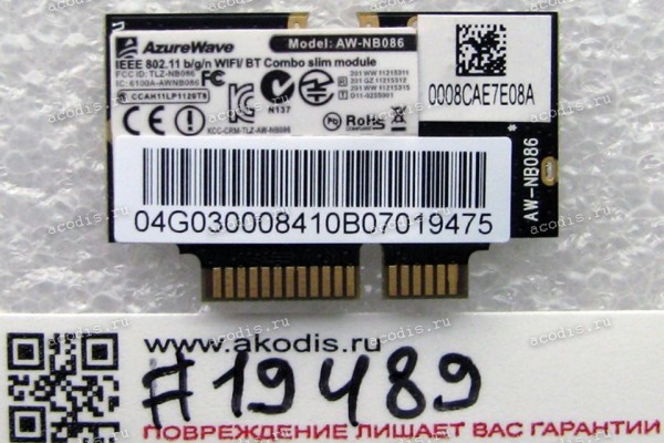 WLAN Half Mini PCI-E MHF4 AzureWave AW-NB086 802.11b/g/n BT4.0 Asus UX21E, UX31E (Asus p/n 04G030008410) Antenna connector MHF4