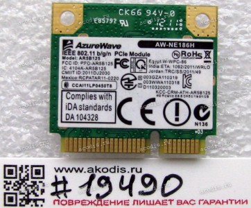 WLAN Half Mini PCI-E U.FL AzureWave AW-NE186H 802.11b/g BT4.0 (Asus p/n 0C001-00050000) Antenna connector U.FL WLAN Half Mini PCI-E U.FL AzureWave AW-NE186H 802.11b/g BT4.0 (Asus p/n 0C001-00050000) Antenna connector U.FL