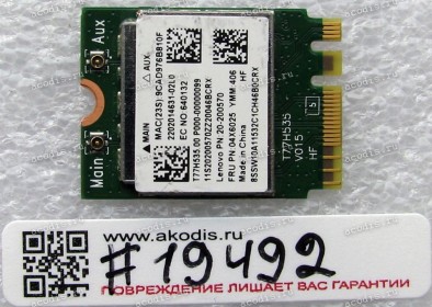 WLAN Half Mini PCI-E MHF4 Realtek RTL8723BE 802.11b/g/n BT4.0 Lenovo ThinkPad E450, E550, E450C, E550C, E455, E555 (Lenovo FRU: 04X6025) Antenna connector MHF5