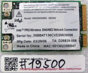WLAN Mini PCI-E U.FL Intel PRO/Wireless WM3945ABG MOW2 802.11a/b/g Samsung NP-P60, NP-P55, Acer Aspire 5612, 5633, 9120, TravelMate 4220, Lenovo Thenkpad T62, Sony PCG-7Z1M, VGN-NR11Z, M720 (p/n: WM3945ABG) Antenna connector U.FL