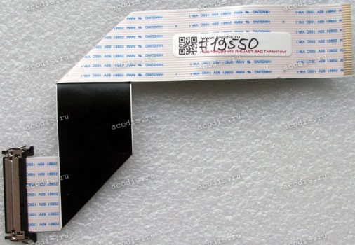 LCD LVDS FFC шлейф мониторный обратный 30 pin, шаг 1.0 mm, длина 208 mm Samsung LS20D300NH (p/n BN96-24731P), с замком с одной стороны
