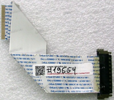 LCD LVDS FFC шлейф мониторный обратный 30 pin, шаг 1.0 mm, длина 160 mm Asus LCD Monitor VE228H, с замком с одной стороны