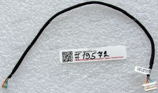 Camera cable Asus All In One P1801 (p/n 14004-01210300) 5 PIN Camera cable Asus All In One P1801 (p/n 14004-01210300) 5 PIN