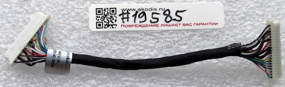 USB cable Acer Extensa 5230 (p/n: 50.4Z401.002) 20 pin, 90 mm