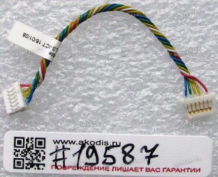 Back Light cable Asus All In One ET2230I (p/n 14004-02310200) 4 pin, 370 mm