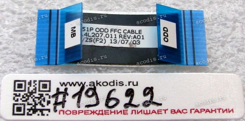 FFC шлейф 12 pin прямой, шаг 1.0 mm, длина 35 mm ODD Lenovo IdeaPad S510p (p/n 50.4L207.011)