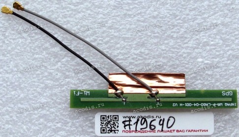 Antenna WIFI GPS Asus Eee Pad Transformer TF101G (p/n: WA-P-LAG0-04-001-H V2)