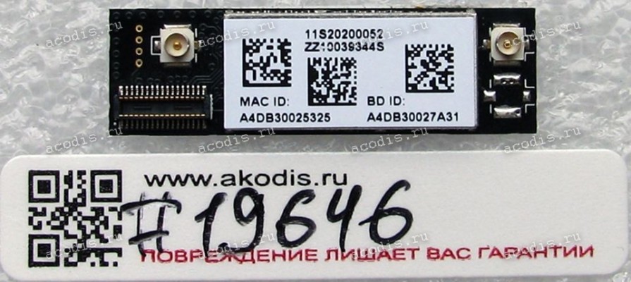 WLAN Half PCI-E U.FL Realtek RTL8732 802.11 b/g/n BT4.0 Lenovo IdeaPad Yoga 11, 13 (Lenovo FRU: 20200052) Antenna connector U.FL