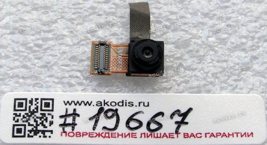 Camera 1,6M pixel REAR Lenovo S856 (p/n L9760F70) Camera 1,6M pixel REAR Lenovo S856 (p/n L9760F70)