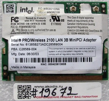 WLAN Mini PCI-E U.FL Intel Pro Wireless 2100 WM3B2100 802.11b Dell Inspiron 600 (Dell p/n: 09Y200) Antenna connector U.FL