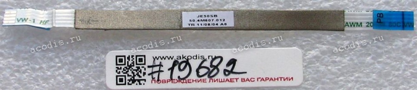 FFC шлейф 4 pin обратный, шаг 1.0 mm, длина 105 mm Power Button board Acer Aspire 5560G (p/n 50.4M607.012) FFC шлейф 4 pin обратный, шаг 1.0 mm, длина 105 mm Power Button board Acer Aspire 5560G (p/n 50.4M607.012)