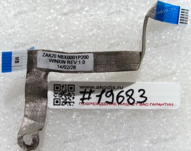 FFC шлейф 6 pin обратный, шаг 1.0 mm, длина 90 mm TouchPad Lenovo IdeaPad Z510, IdeaCentre C260 (p/n AILZB NBX00019A00 REV:0B, NBX0001P200) FFC шлейф 6 pin обратный, шаг 1.0 mm, длина 90 mm TouchPad Lenovo IdeaPad Z510, IdeaCentre C260 (p/n AILZB NBX00019A00 REV:0B, NBX0001P200)