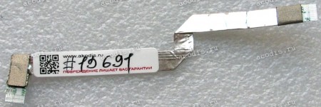 FFC шлейф 14 pin прямой, шаг 0.5 mm, длина 155 mm CardReader board экранированный