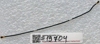 RF coax cable MHF4 100 mm Asus ZenFone Go ZB552KL (X007D) (p/n 14011-02060000)