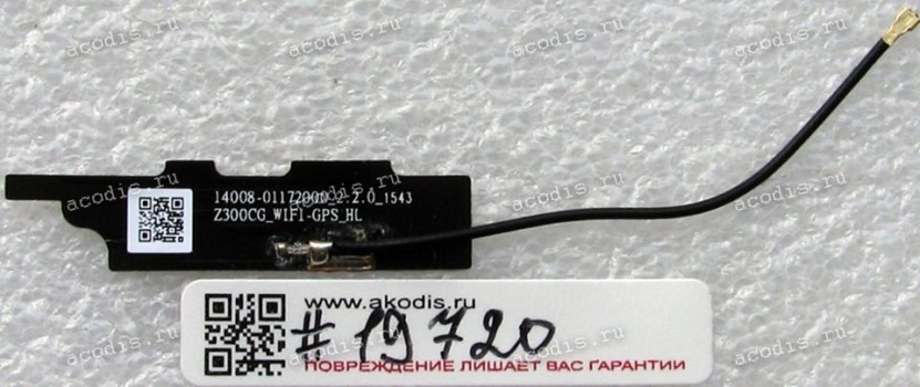 Antenna WIFI GPS Asus ZenPad 10 Z300CG (P021), ZenPad 10 Z300CXG (p/n: 14008-01172000) MHF4 connector