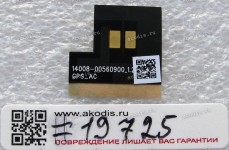 Antenna GPS Asus MeMO Pad 7 ME572C, MeMO Pad 7 ME572CL (p/n: 14008-00560900)