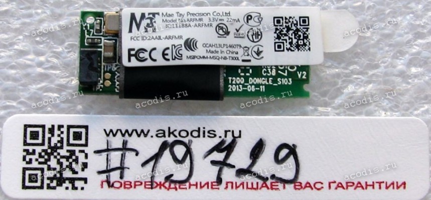 Keyboard RF Receiver Asus T300LA (p/n 0C511-00020400)