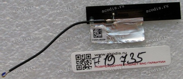 Antenna WIFI Asus T100TA, T100TAL, T100TC, T101TA (p/n 14007-01430300) MHF4 connector