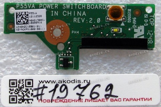Switchboard Asus P55VA (p/n: 90R-NGKPS1000Y) REV. 2.0