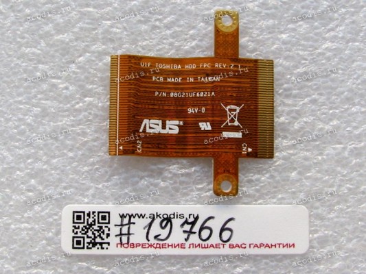 FFC шлейф 30 pin прямой, шаг 0.5 mm, длина 88 mm IO board