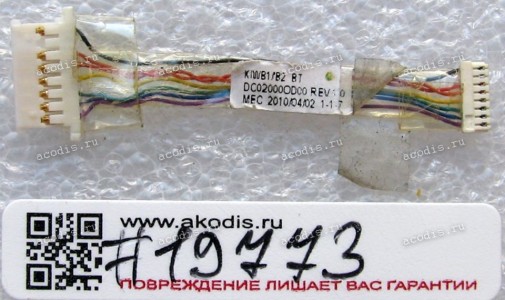 Bluetooth cable Lenovo IdeaPad Y550P (p/n DC02000OD00) Bluetooth cable Lenovo IdeaPad Y550P (p/n DC02000OD00)