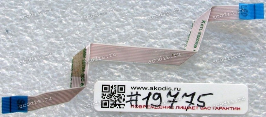 FFC шлейф 10 pin прямой, шаг 0.5 mm, длина 110 mm LED Asus GL703GE (p/n 14010-00580200)