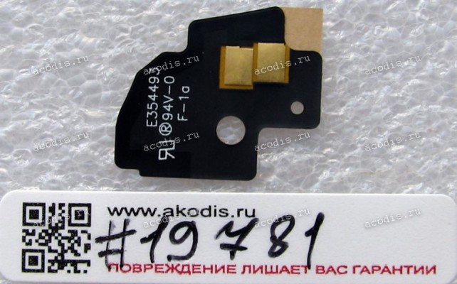 Antenna GPS Asus FonePad 7 FE375CG, FonePad 7 FE375CXG (p/n: 14008-00320400)