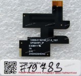 Antenna WIFI GPS Asus ZenPad 8 Z380C (P022), ZenPad 8 Z380CX (P022) (p/n: 14008-01162100)