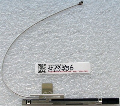 Antenna AUX WLAN Sony VGN-TT90NS (p/n 1-754-612-11) U.FL connector