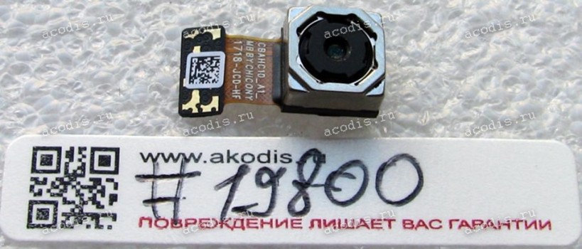 Camera 13M pixel REAR Asus ZenFone 4 Selfie Lite ZB520KL (X00HDA), ZenFone 4 Max ZC520KL (X00HD), ZenFone 4 Max ZC554KL (X00ID) (p/n 04080-00121500)