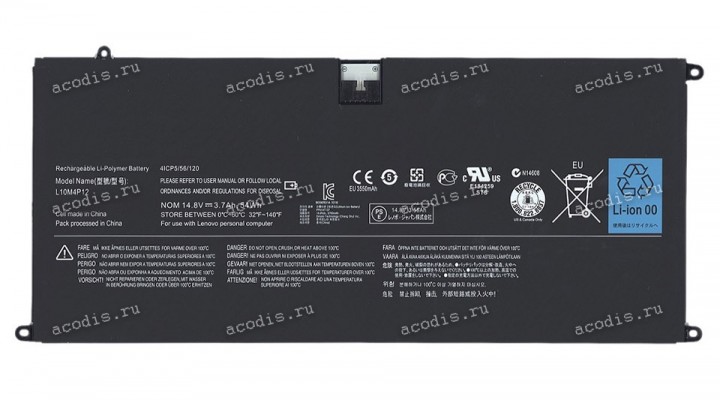 АКБ Lenovo Yoga 13, IdeaPad U300/U300s (14.8V 3700mAh 54Wh ,p/n: L10M4P12, 4ICP5/56/120) orig