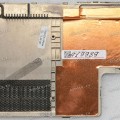 Крышка отсека HDD, RAM Asus U5F (13GNE51AP044)